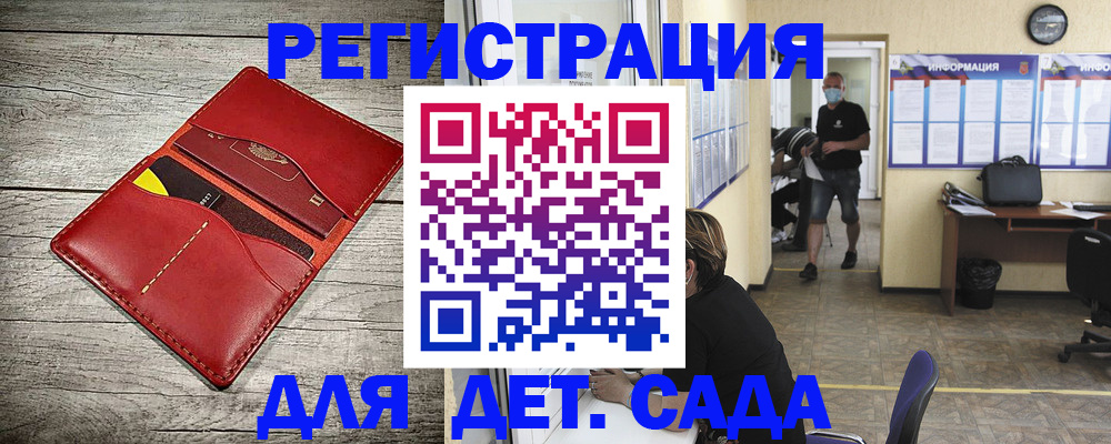 прописка паспорт в Вельске