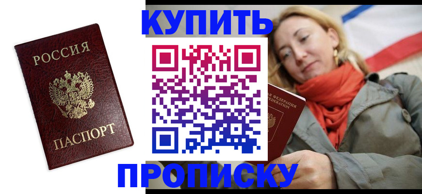 временная регистрация госуслуги в Вельске